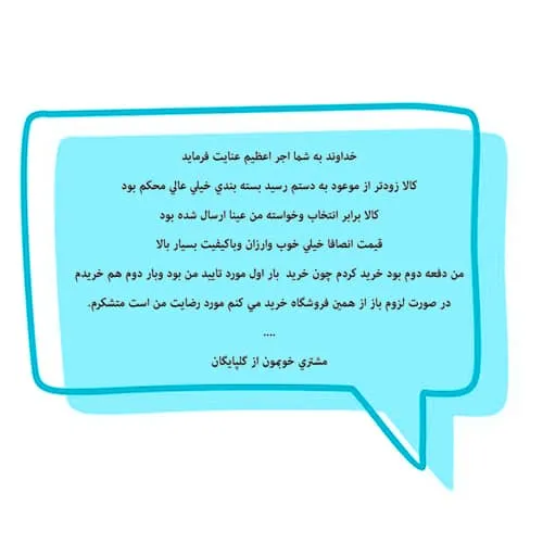 چیدمان مغازه خرازی فادیاشاپ